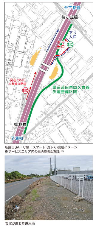 サービスエリア予想地図